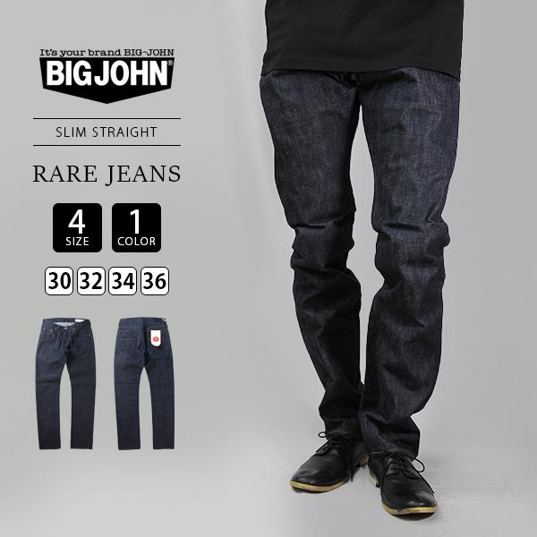 ビッグジョン レア BIG JOHN RARE JEANS ジーンズ デニム スリムストレート R0...