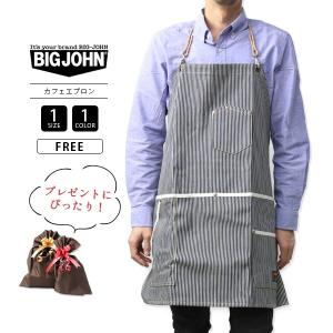 デニムリメイクエプロンガーデニングBBQ あなた色に染まるデニムエプロン。エプロン おしゃれ デニム