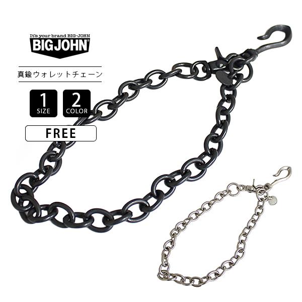 BIG JOHN ビッグジョン ウォレットチェーン アクセサリー 財布 真鍮 ブラック シルバー  ...