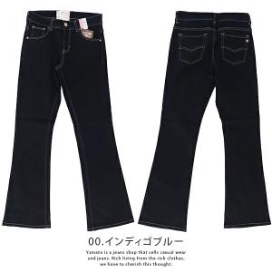 C17 ブーツカットジーンズ C-SEVENT...の詳細画像5