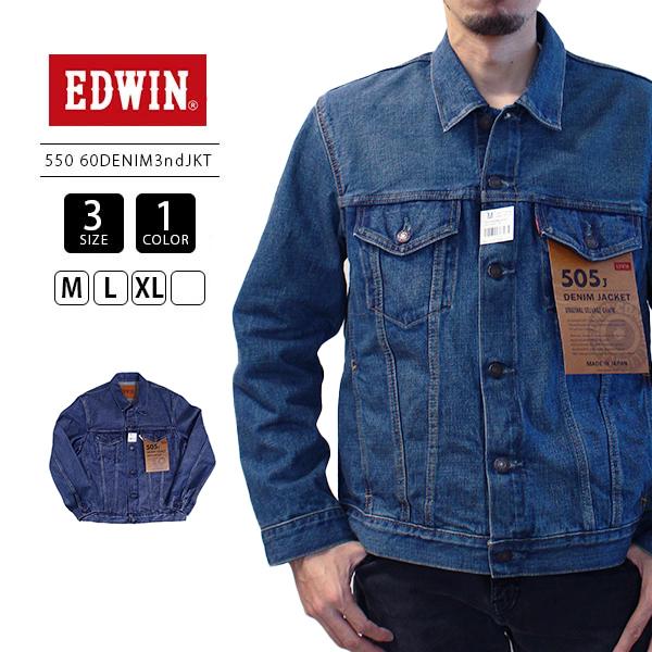 EDWIN エドウィン デニムジャケット 505ZXX デニム ジャケット 60s DENIM JA...