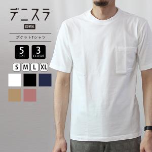 EDWIN デニスラ エドウィン デニスラ Tシャツ 半袖 エアー