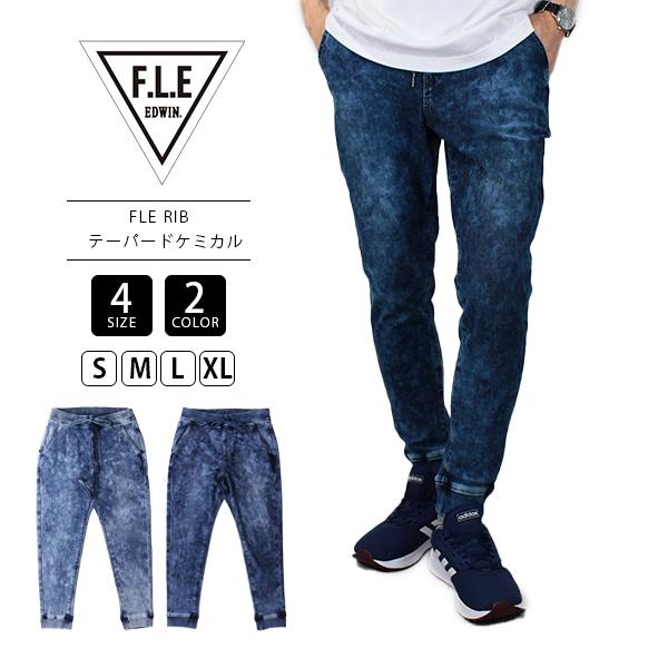 EDWIN イージーパンツ エドウィン FLE F.L.E INDIGO RIB テーパード ケミカ...