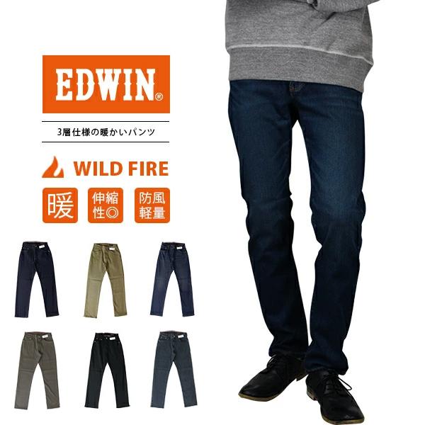 EDWIN エドウィン Jerseys ジャージーズ メンズ ストレートパンツ あったかパンツ 暖パ...