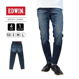 EDWIN ジャージーズ メンズ エドウィン JERSEYS ジーンズ スリム スキニー ストレッチ のびる 動きやすい デニム JMH22 0329｜jeans-yamato