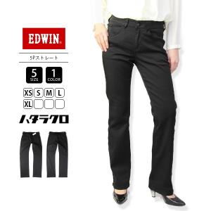 エドウィン EDWIN レディース ストレッチパンツ ハタラクロ オフィスカジュアル 5Pストレート MEB003