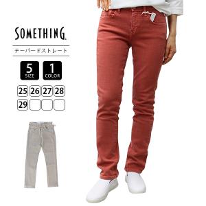 新品タグ付エドウィン　サムシング　クールデニム　テーパードストレート　サイズ28 SOMETHING ジーンズ レディース テーパードストレート