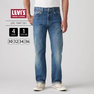 新品　501 Levi's Original W32L32 リーバイス Levi's（リーバイス） LEVI'S VINTAGE CLOTHING ビンテージ