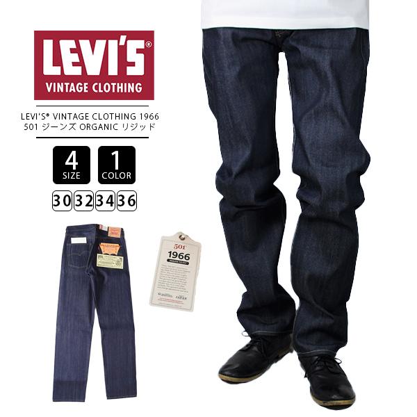 リーバイス Levi&apos;s VINTAGE CLOTHING 1966 501 ジーンズ ORGANI...