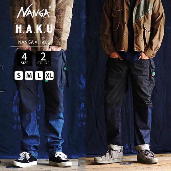 NANGA × H.A.K.U ナンガ × ハク HANDS FREE CARGO ジーンズ パンツ...