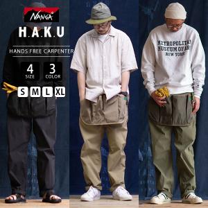 NANGA（ナンガ） × HAKU ハク コラボパンツ BIKU TROUSERS トラウザー