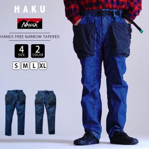 NANGA × H.A.K.U ナンガ × ハク HANDSFREE NARROW TAPERED ハンズフリー ナローテーパード アウトドア HINOC ヒノック  ストレッチデニム HK-S119【202510】