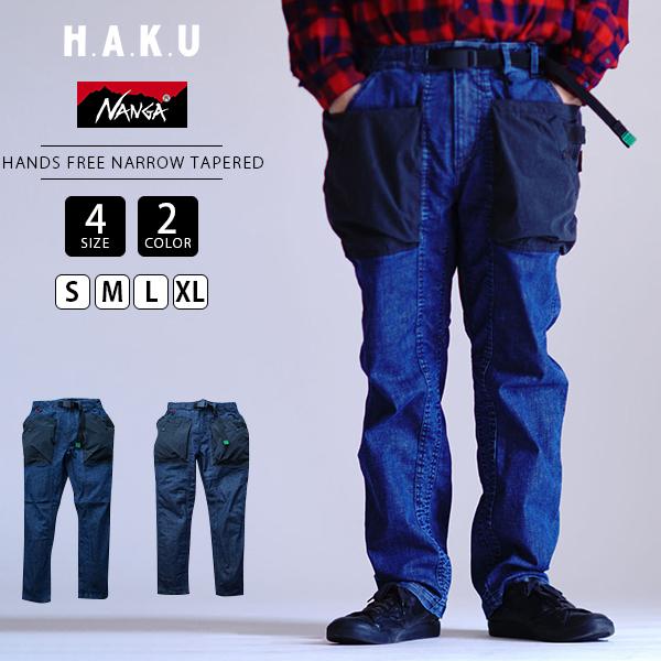 NANGA × H.A.K.U ナンガ × ハク HANDSFREE NARROW TAPERED ...