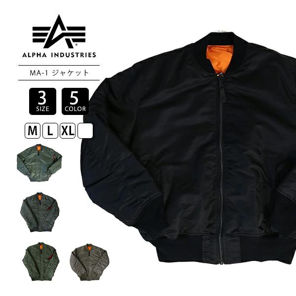 ALPHA INDUSTRIES MA-1 2000 1110 父の日 プレゼント アルファインダス...