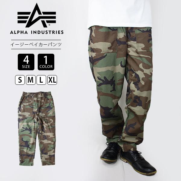 アルファインダストリーズ パンツ ALPHA INDUSTRIES パンツ イージー ベイカー パン...