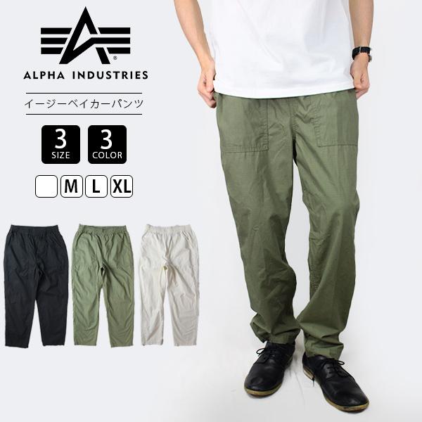 アルファインダストリーズ パンツ ALPHA INDUSTRIES パンツ イージー ベイカー パン...