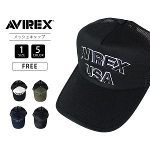 AVIREX キャップ アヴィレックス 帽子 USA メッシュキャップ 紫外線対策 暑さ対策 14407200｜jeans-yamato