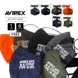 クロネコゆうパケット対応 AVIREX マスク アヴィレックス アビレックス メンズ ブランド おしゃれ 黒 布 洗えるマスク ミリタリー 6109126