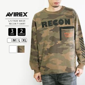 AVIREX メンズ 長袖 ロンT アヴィレックス アビレックス FADE WASH RECON T-SHIRT 3116414｜jeans-yamato