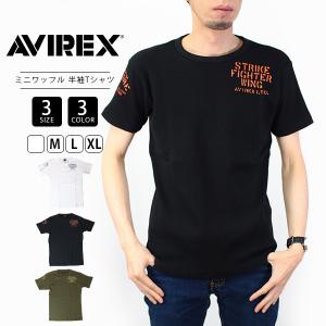 AVIREX Tシャツ 半袖 アヴィレックス アビレックス プリント ワッフル 素材 6123342 父の日 プレゼント｜jeans-yamato