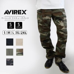 AVIREX カーゴパンツ アヴィレックス FATIGUE PANTS ファティーグ カーゴ パンツ  7834910006 ミリタリー アメカジ サイズ カラバリ豊富 カモフラ 無地