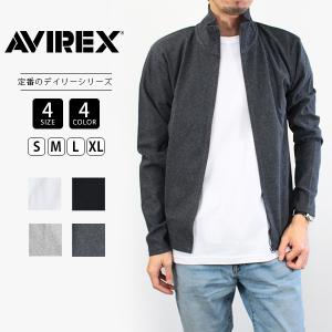 AVIREX デイリーウェア アヴィレックス ジャケット DAILY WEAR 長袖 無地 メンズ スタンドジップ 6153642（7834930007）スタンド襟 ジップジャケット｜ジーンズショップヤマト
