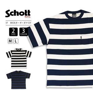 Schott WIDE ボーダー ポケット Tシャツ ポケT 半袖 カットソー 7823934016 0329｜jeans-yamato