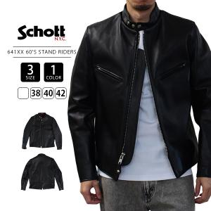 Schott ジャケット ショット ジャケット スタンドライダースジャケット 革ジャン 641XX 60'S STAND RIDERS 7823950085 0419 父の日 プレゼント｜jeans-yamato