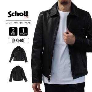 Schott ジャケット ショット ジャケット トラッカーライダースジャケット 革ジャン 103US TRUCKER JACKET 7823950086 0419｜jeans-yamato