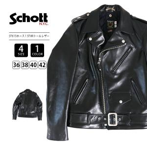 Schott N.Y.C ジャケット ショット レザージャケット ワンスター Schott N.Y.C ジャケット ショット レザージャケット ワンスター