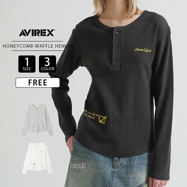 AVIREX アビレックス レディース トップス 長袖 Tシャツ ロンT ワッフルTシャツ HONE...