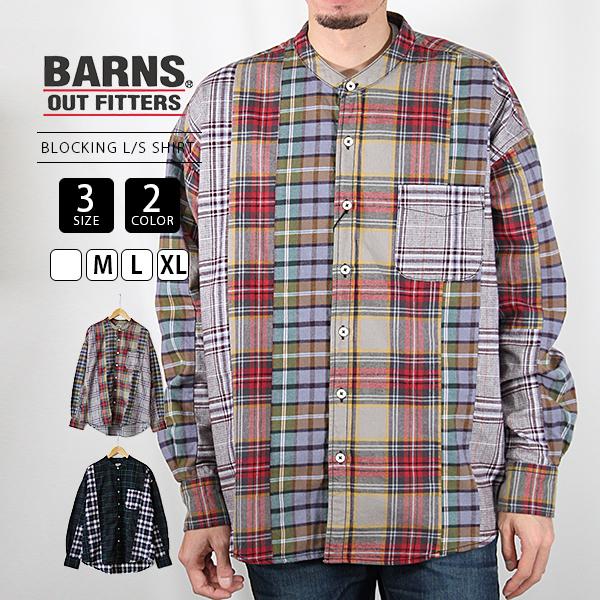 バーンズ シャツ BARNS OUTFITTERS シャツ ブロックチェック チェックシャツ BLO...