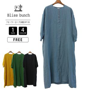 Bliss bunch（ブリスバンチ） レディースオールインワン ノースリーブ