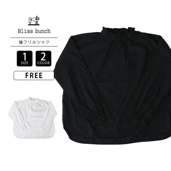 Bliss Bunch ブリスバンチ レディース ナチュラル オケージョン キャンディスリーブ 衿フ...