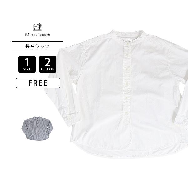 Bliss Bunch ブリスバンチ レディース トップス 長袖シャツ 綿ワッシャー バンドカラー ...