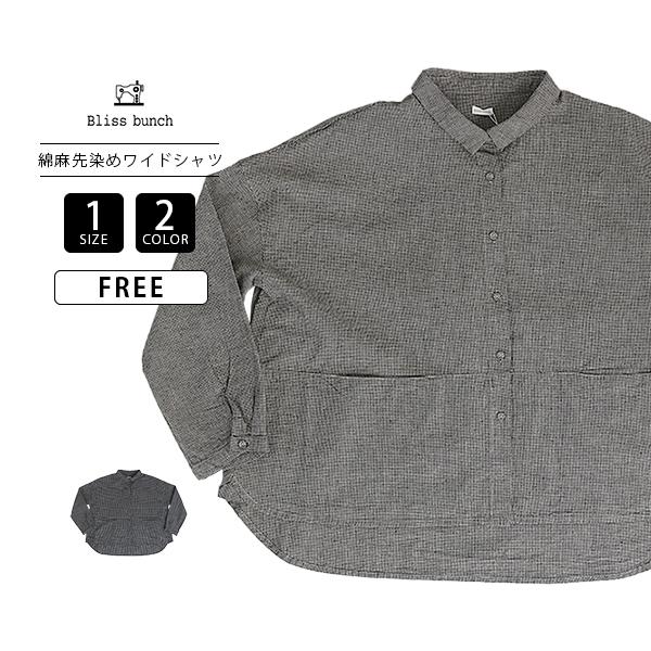 Bliss Bunch ブリスバンチ レディース トップス 長袖 シャツ チビ襟 切替 ワイドシルエ...