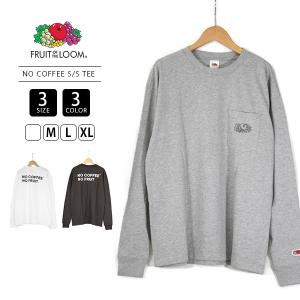 フルーツオブザルーム FRUIT OF THE LOOM Tシャツ NO COFFEE Tシャツ 長袖 TEE 14864000 7212-SMT253EX 父の日 プレゼント｜jeans-yamato