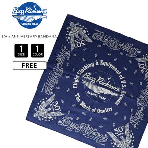 クロネコゆうパケット対応　バズリクソンズ バンダナ BUZZ RICKSON'S 30th ANNIVERSARY BANDANA ハンカチ BR02761 父の日 プレゼント｜jeans-yamato