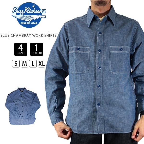 バズリクソンズ シャンブレーシャツ 長袖 BUZZ RICKSON'S シャツ  BLUE CHAM...