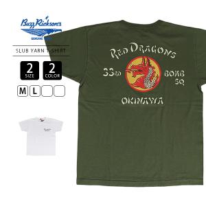 BUZZ RICKSON'S バズリクソンズ 半袖 Tシャツ RED DRAGONS アジアンテイスト ドラゴン アメカジ カジュアル BR79405 0517｜jeans-yamato