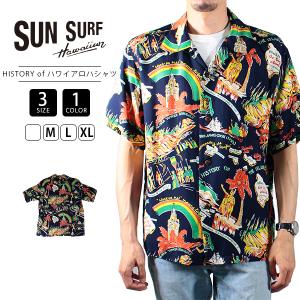 サンサーフ アロハシャツ SUN SURF ハワイアンシャツ RAYON HAWAIIAN SHIRT “HISTORY OF THE ISLANDS” SS39013 父の日 プレゼント｜jeans-yamato