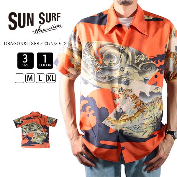 サンサーフ アロハシャツ SUN SURF ハワイアンシャツ SPECIAL EDITION “DR...