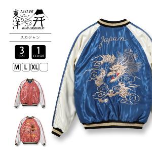 テーラー東洋 スカジャン TAILOR TOYO Early 1950s Acetate Souvenir Jacket WHITE DRAGON LANDSCAPE　TT15491-125 0517｜jeans-yamato