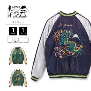 テーラー東洋 スカジャン TAILOR TOYO Mid 1950s Style Acetate Souvenir Jacket DRAGON DRAGON & TIGER TT15492-128 0517｜jeans-yamato