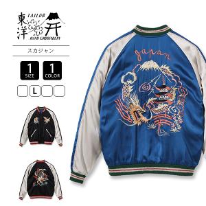 テーラー東洋 スカジャン TAILOR TOYO Early 1950s Style Acetate Souvenir Jacket Special Edition DRAGON TT15520 0517｜jeans-yamato