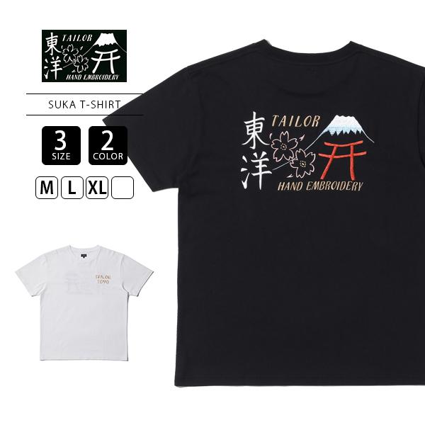 テーラー東洋 半袖Tシャツ TAILOR TOYO SUKA T-SHIRT EMBROIDERED...