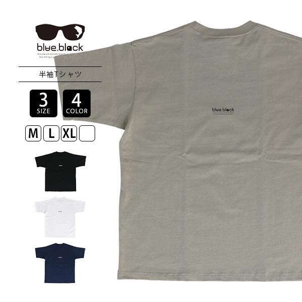blue black baby ブルーブラック 半袖 メンズ ユニセックス Tシャツ 毎日着れる B...