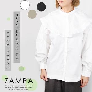 ザンパ ZAMPA フリル ヨーク ブラウス シャツ レディースファッション おしゃれ 21-0026｜jeans-yamato