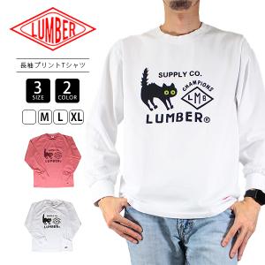 LUMBER ロンT ランバー ロンT カジュアル Tシャツ 長袖 ユース SURPRISED CAT 212339 父の日 プレゼント｜jeans-yamato