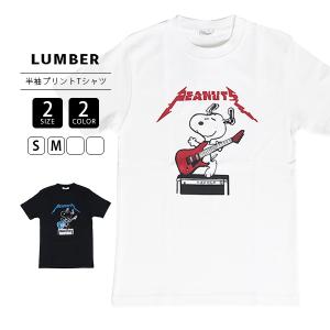 LUMBER ランバー メンズ レディース ユニセックス Tシャツ 半袖 PEANUTS スヌーピー ロックT キャラT アンプ ギター メタルロゴ風 251632-L